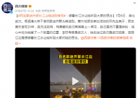百名歌迷齐聚长江合唱送别李玟 想顺着长江水让她听到大家对她的思念