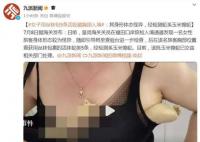 女子用丝袜包5条活蛇藏胸部入境 该批玉米锦蛇已交由相关部门处理