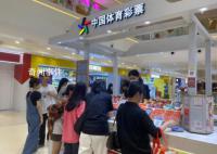 年轻人卖“刮刮乐”搞钱