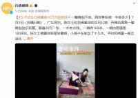 女子生日收到十万刮刮卡 网友纷纷留言等后续