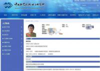 媒体评硫酸泼熊大学生任职中科院 围观不该情绪化