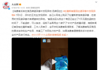 杜蕾斯客服回应避孕套发现异物 这究竟是怎么回事