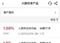 大额存单,抢疯了 上市公司加入抢购大潮