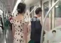 女子反映地铁上遭男子掏下体猥亵 实在是令人发指