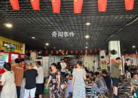 夏天来了淄博烧烤却要“凉”了?