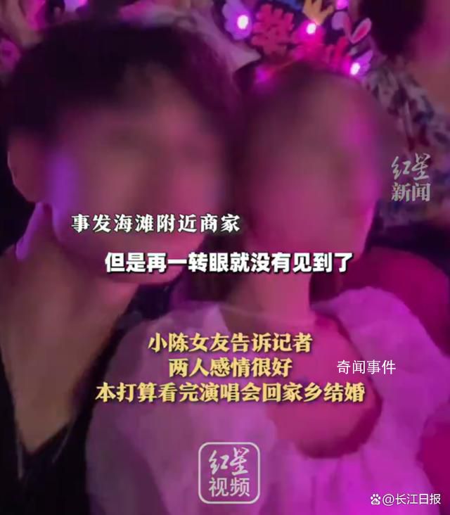 陪女友看周杰伦演唱会男孩不幸溺亡 目前还有很多事需处理暂不想谈及更多