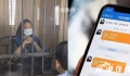 男子网恋5年未奔现被骗近30万 已被徐汇区人民检察院依法批准逮捕