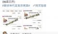 燕京啤酒还未放弃蔡徐坤 为何还不愿放手蔡徐坤