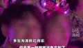 陪女友看周杰伦演唱会男孩不幸溺亡 目前还有很多事需处理暂不想谈及更多