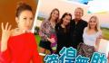 李玟姐姐称乐裕民靠李玟上位 李玟老公称一直对李玟很好