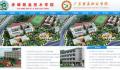 多地再现“李鬼”高校网站 监管回应