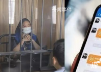 男子网恋5年未奔现被骗近30万 已被徐汇区人民检察院依法批准逮捕