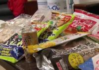 多个商家卖日本核辐射区食品被罚 记住这十个县