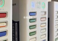 共享充电宝电用完只充了30% 1小时起步4元