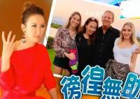 李玟老公:我一直对她很好