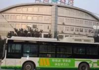 保定回应公交停运:资金紧张