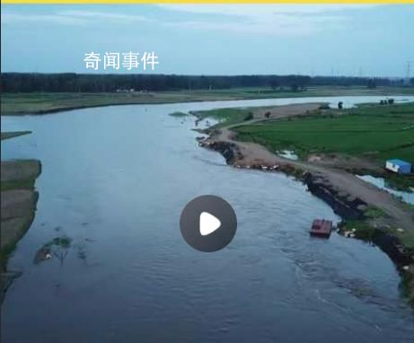 航拍吉林村民私搭浮桥建桥地 周围无桥梁设施