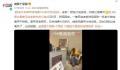 老外到美甲店消费100多元称没钱 做完美甲才说没钱没办法就让她离开了