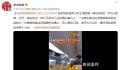 英美两国乘客在飞机上大打出手 航班延误两小时