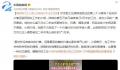 杭州打工人花5万装修3平米工位 你会把工位装修成自己的第二个小家吗