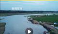 航拍吉林村民私搭浮桥建桥地 周围无桥梁设施