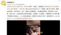 男子花百元订蛋糕只有一层奶油 没想到打开后这个样子感觉很生气