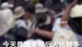 武功山景区回应多名游客大打出手 警方已介入