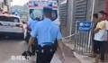 廉江回应有人持刀在幼儿园行凶 发生6死1伤故意伤害案