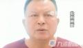 私搭浮桥获刑当事人回应9大质疑 不存在挖河槽逼村民走浮桥及强制收费