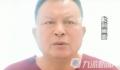 媒体:修桥人与官方说法出入较大