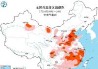 “全球最热一天”纪录接连被打破