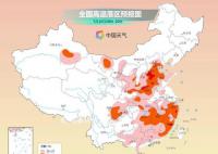 多地冲40℃!南北高温区将连成一片 江南华南多地高温可持续一周