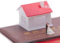 结婚登记提供户口簿被指违背婚姻自由 建议对此规定进行修订