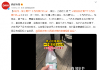 景区回应商户1个西瓜卖230元 景区贵点没问题但是这太离谱