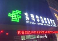吉林一邮政银行牌匾英文拼写有误 究竟是怎么回事