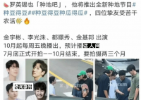 种地吧 文化输出