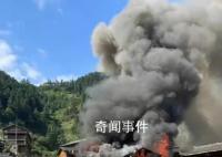 贵州千户苗寨火灾致2死6伤 起火原因调查和善后工作正在开展