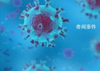 西安发现一例猴痘病例 目前患者正在进行隔离治疗情况稳定