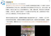 杭州打工人花5万装修3平米工位 你会把工位装修成自己的第二个小家吗