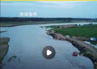 航拍吉林村民私搭浮桥建桥地 周围无桥梁设施