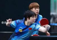 王艺迪蒯曼夺得女双冠军 3-0战胜卢森堡球员