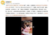 男子花百元订蛋糕只有一层奶油 没想到打开后这个样子感觉很生气