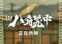 王宝强:被生活“击倒”后的六年