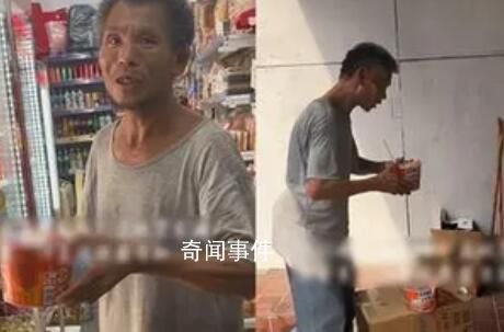 老伯泡好泡面说没钱 店家:他有困难