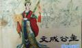 文成公主进藏的故事有哪些 文成公主最后怎么死的 文成公主的真实命运是怎样的
