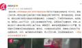 男孩触碰红绿灯信号杆触电倒地 两人已无大碍正在医院接受治疗