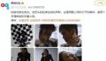 张若昀唐艺昕合体拍写真 拍摄封面大片
