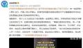 储殷:张雪峰适合报考新闻专业