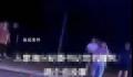 纪委书记司机开车出事故 两人身亡