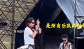 音乐节现场GALA乐队摔提词器 观众：摔提词器很不尊重人后面还有其他乐队